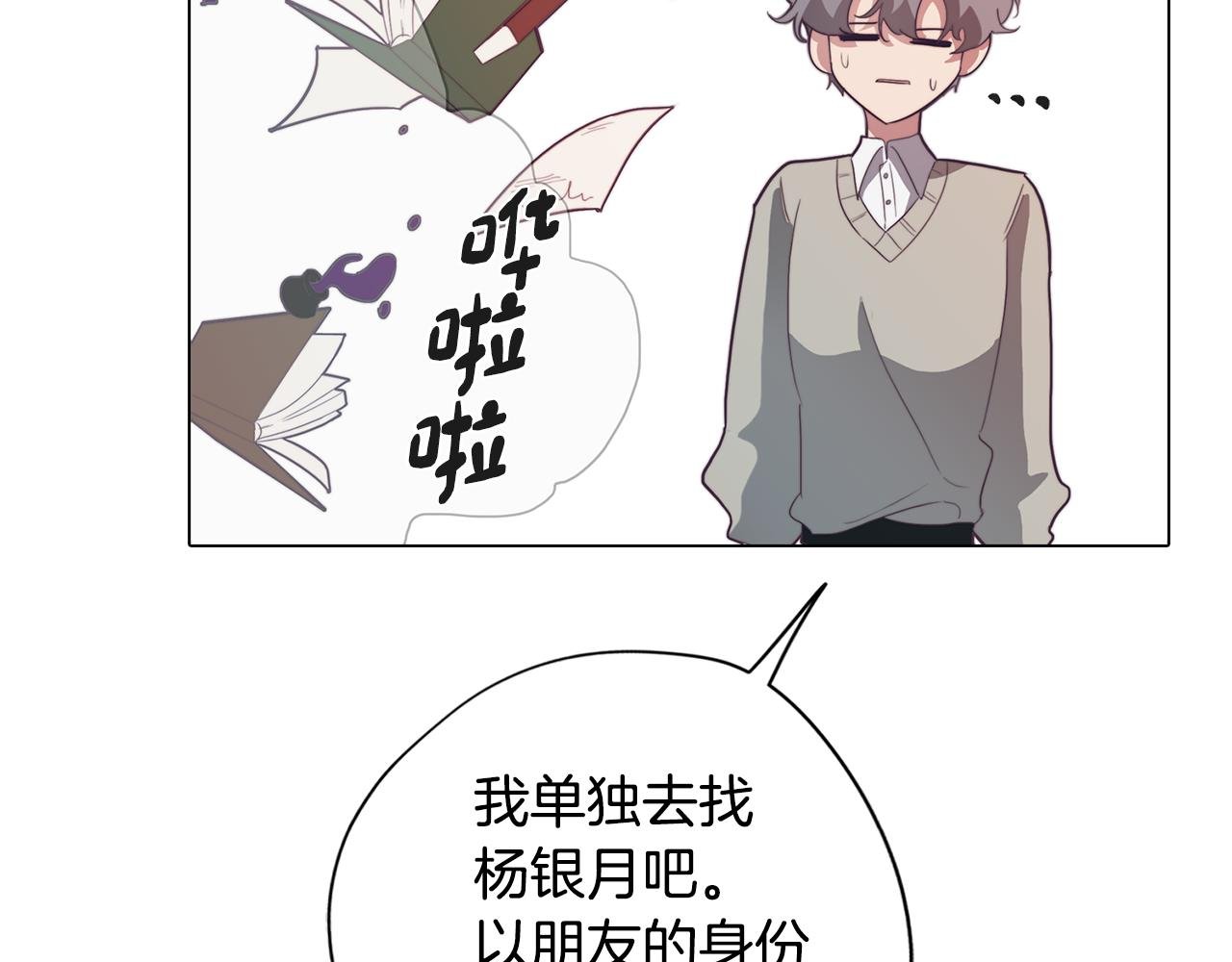 第28话 一起训练