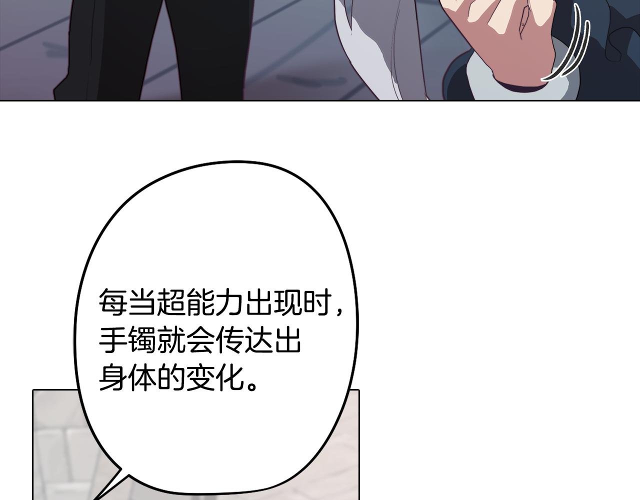 第28话 一起训练