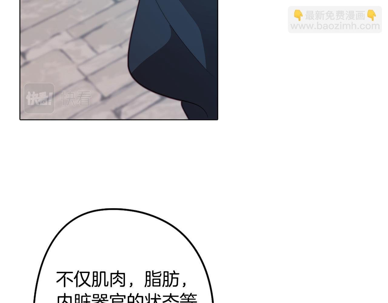第28话 一起训练