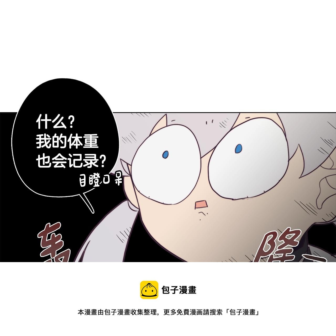 第28话 一起训练