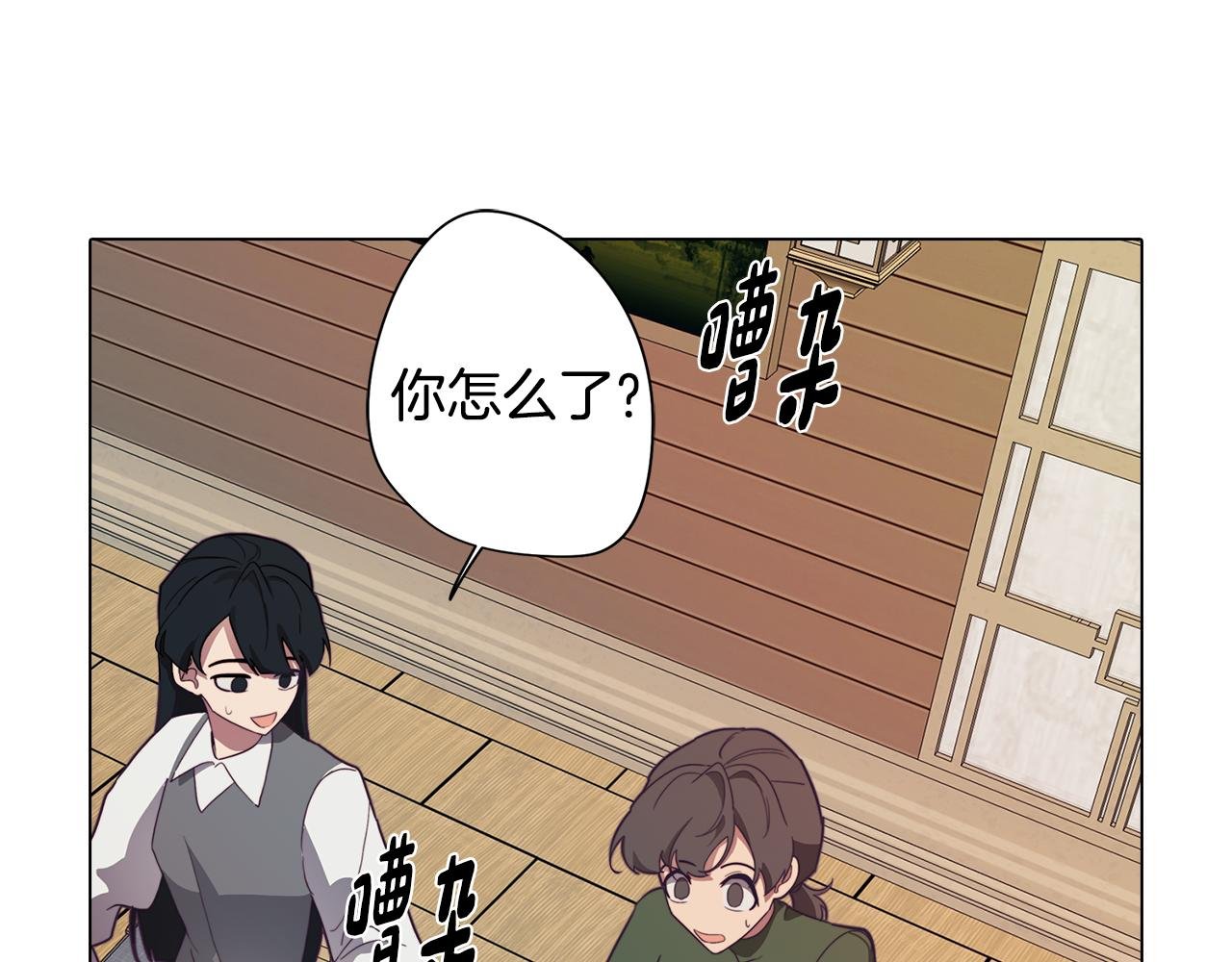 第29话 我被抛弃了吗