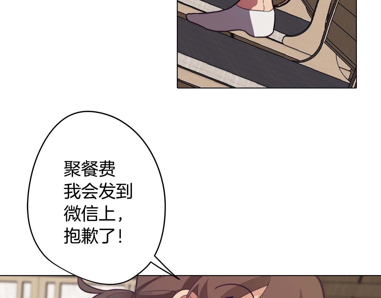 第29话 我被抛弃了吗