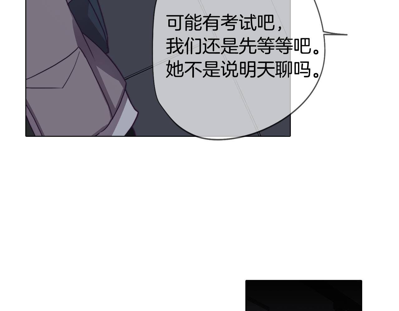 第29话 我被抛弃了吗