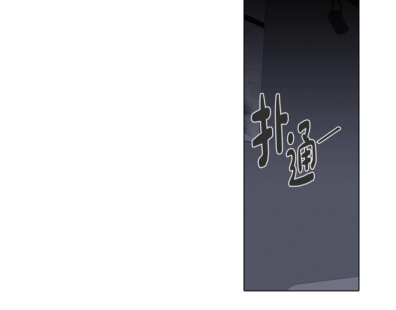 第29话 我被抛弃了吗