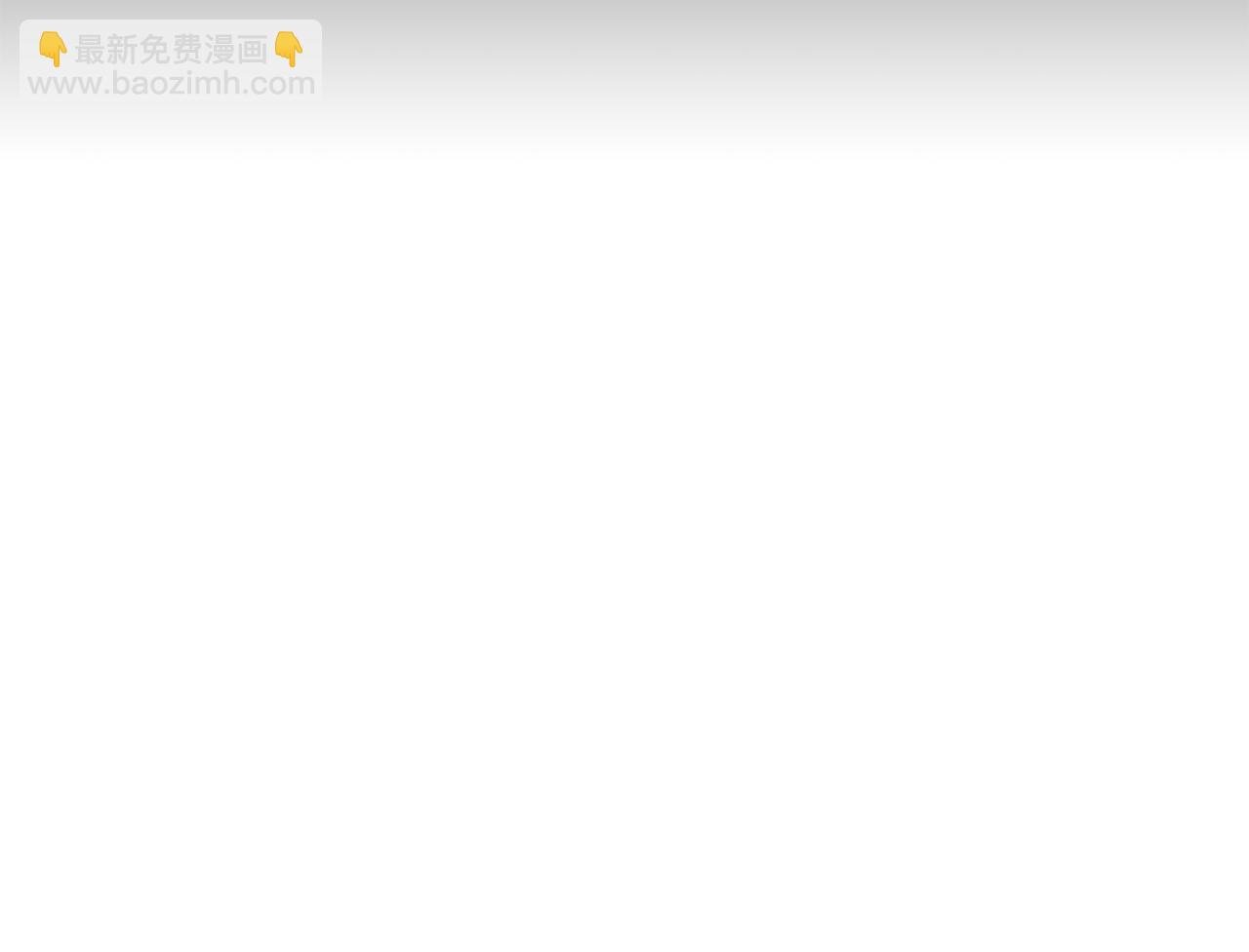 第29话 我被抛弃了吗