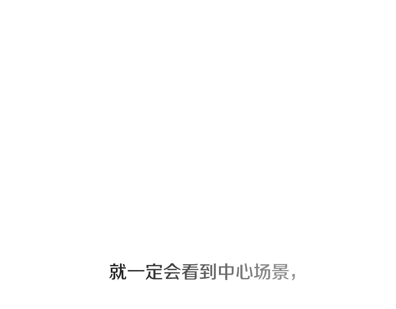 第29话 我被抛弃了吗