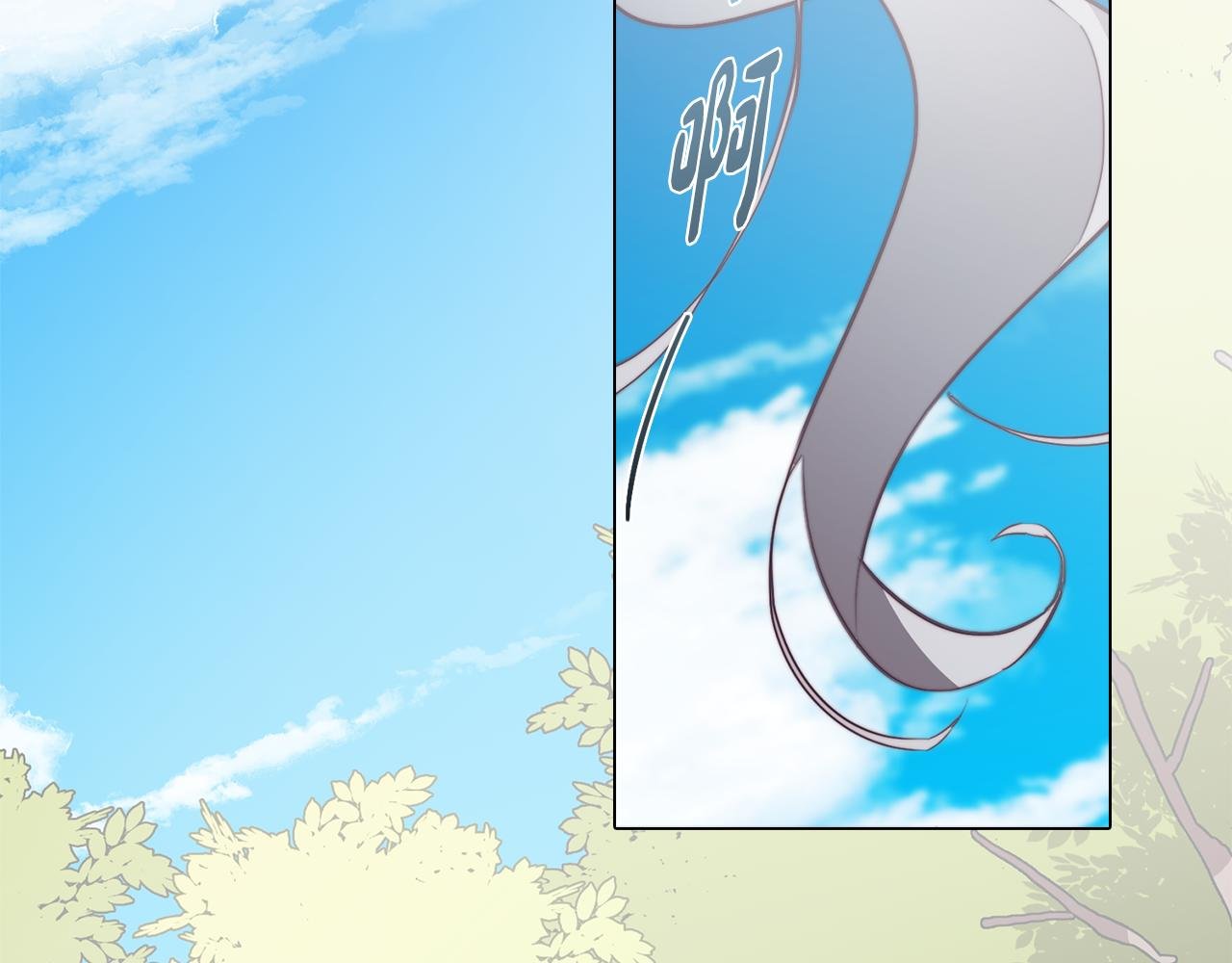 第29话 我被抛弃了吗