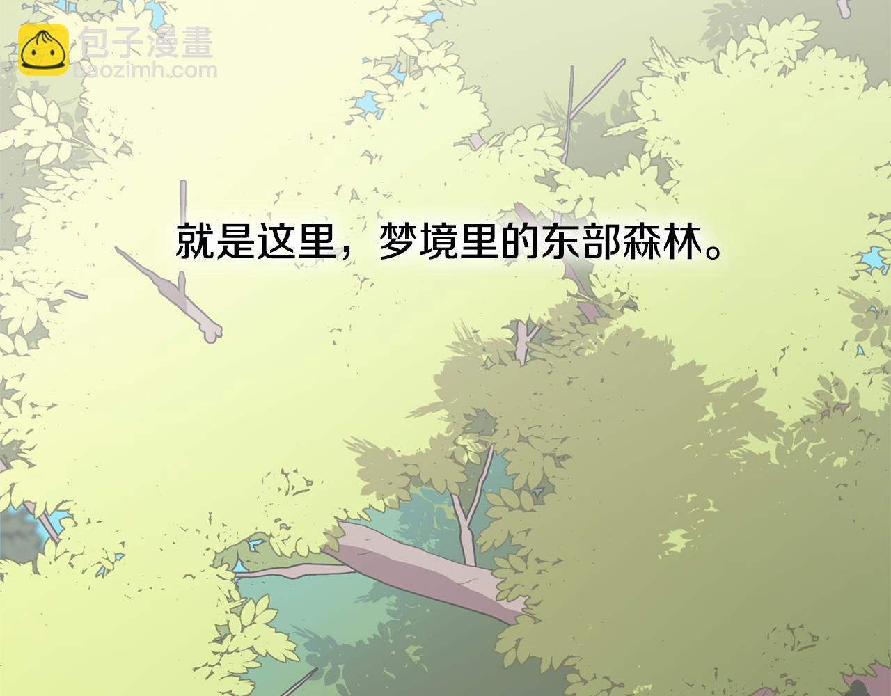 第29话 我被抛弃了吗