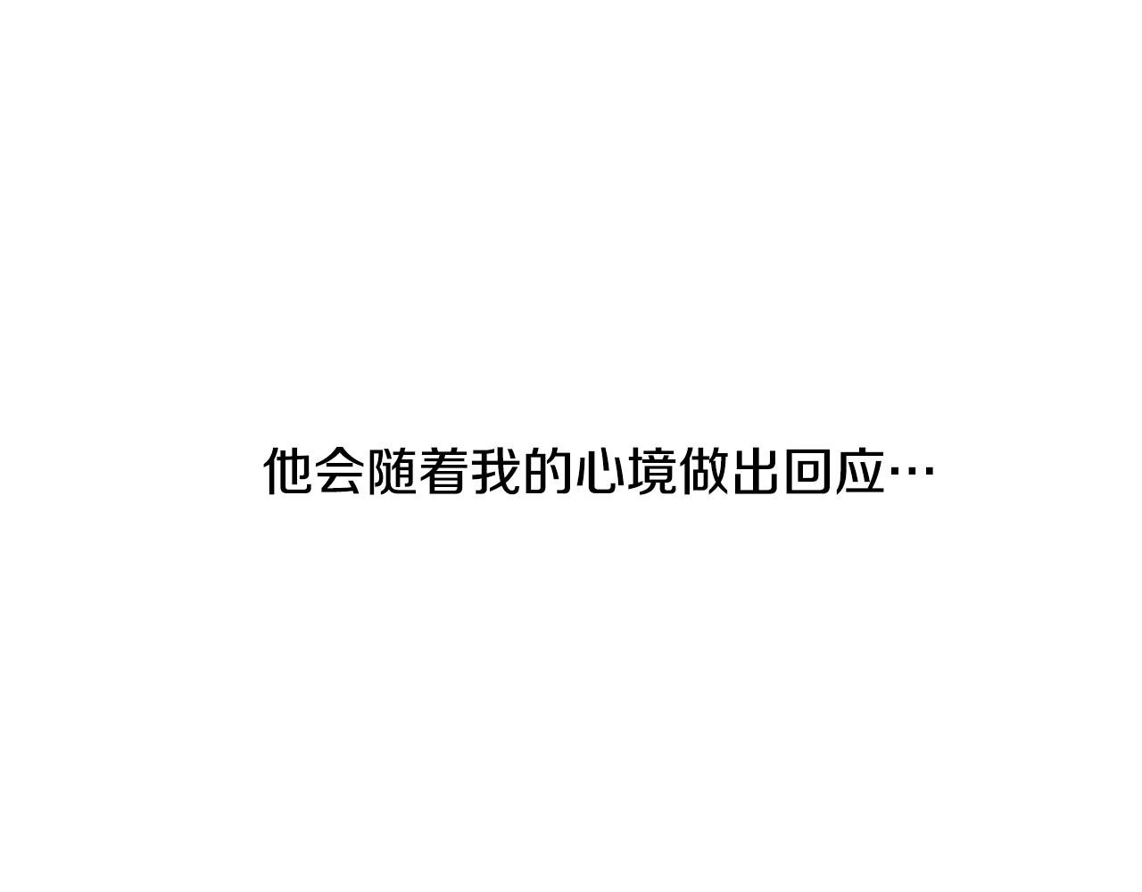 第29话 我被抛弃了吗
