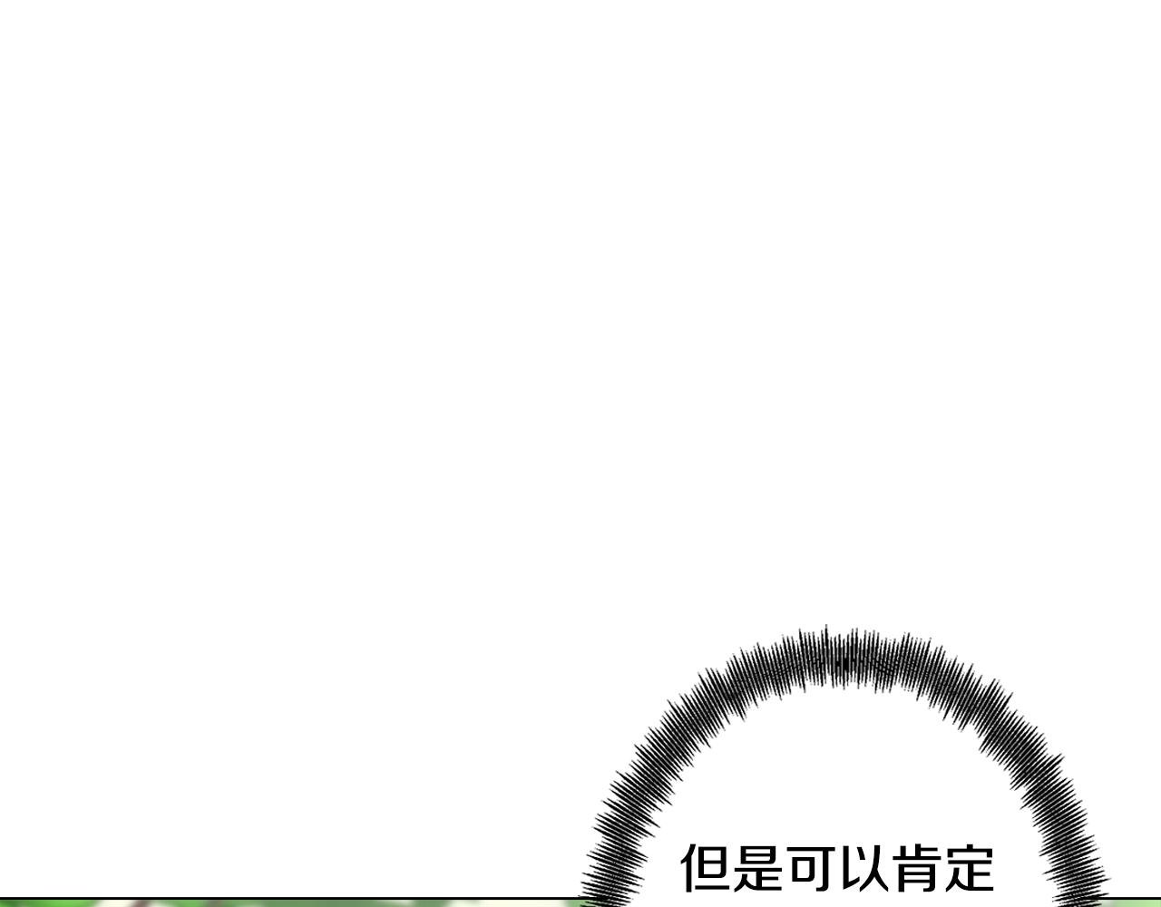 第29话 我被抛弃了吗