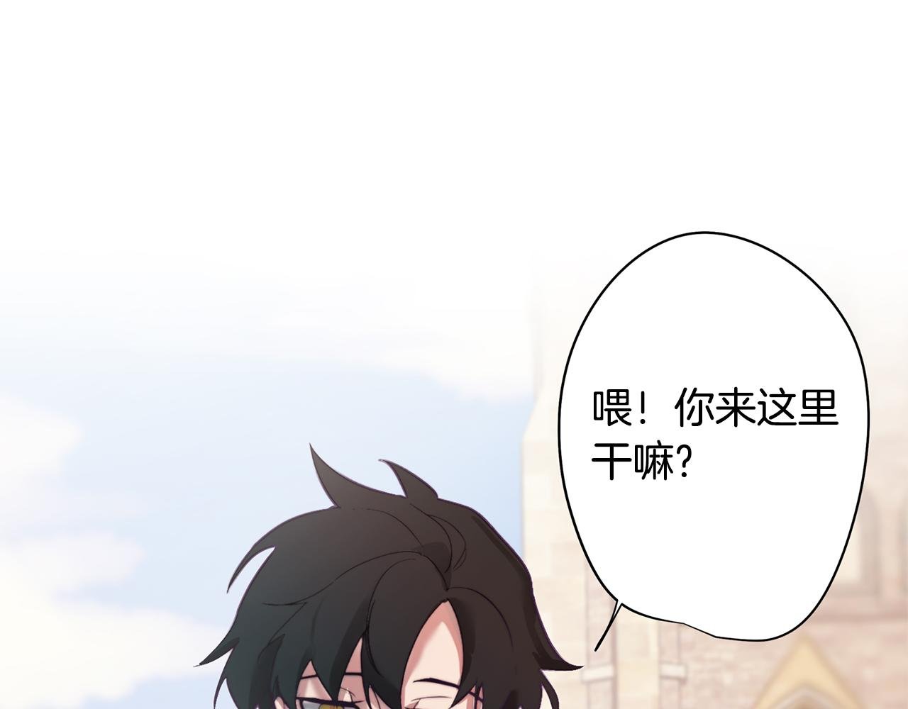 第3话 惊人的天赋