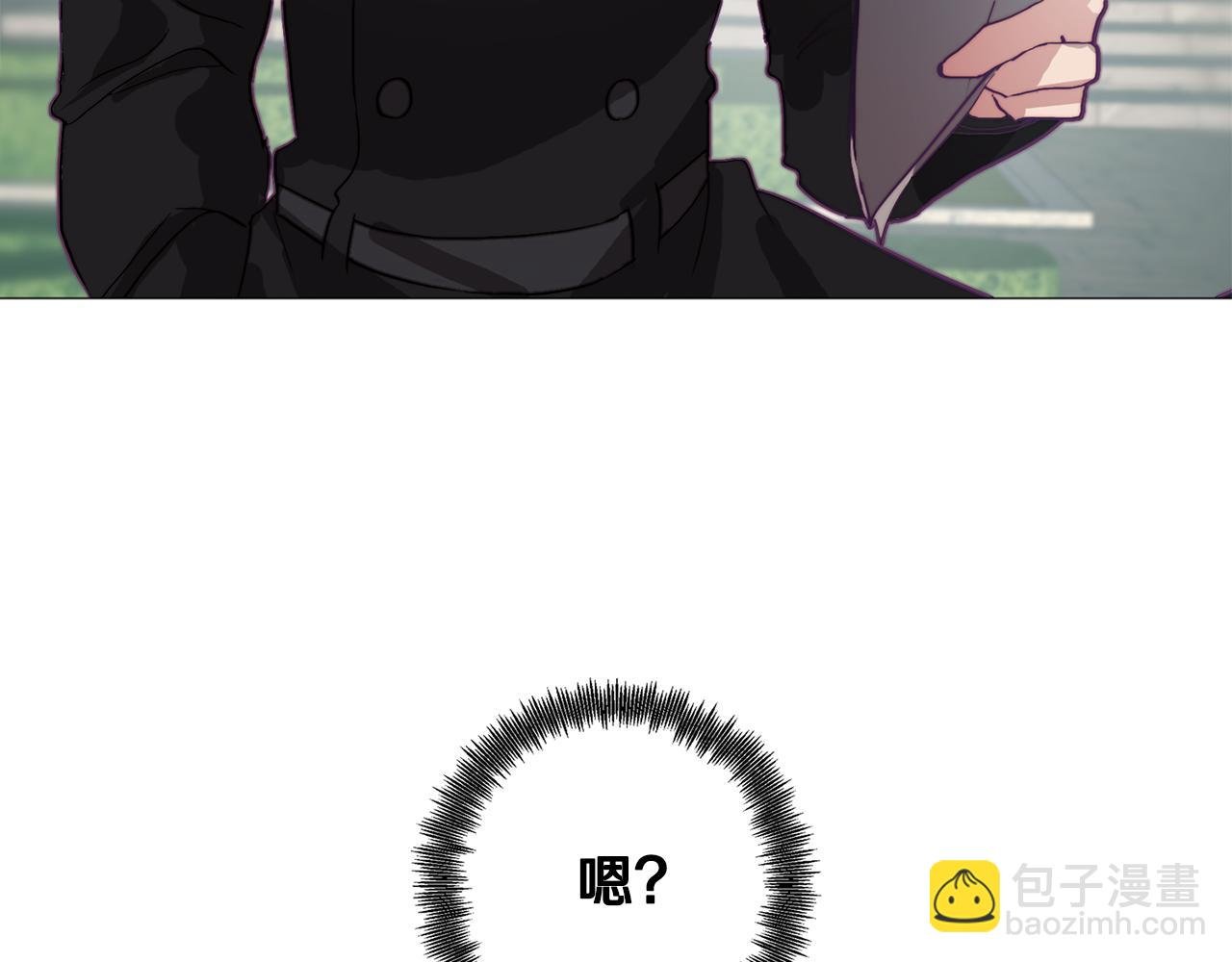 第3话 惊人的天赋