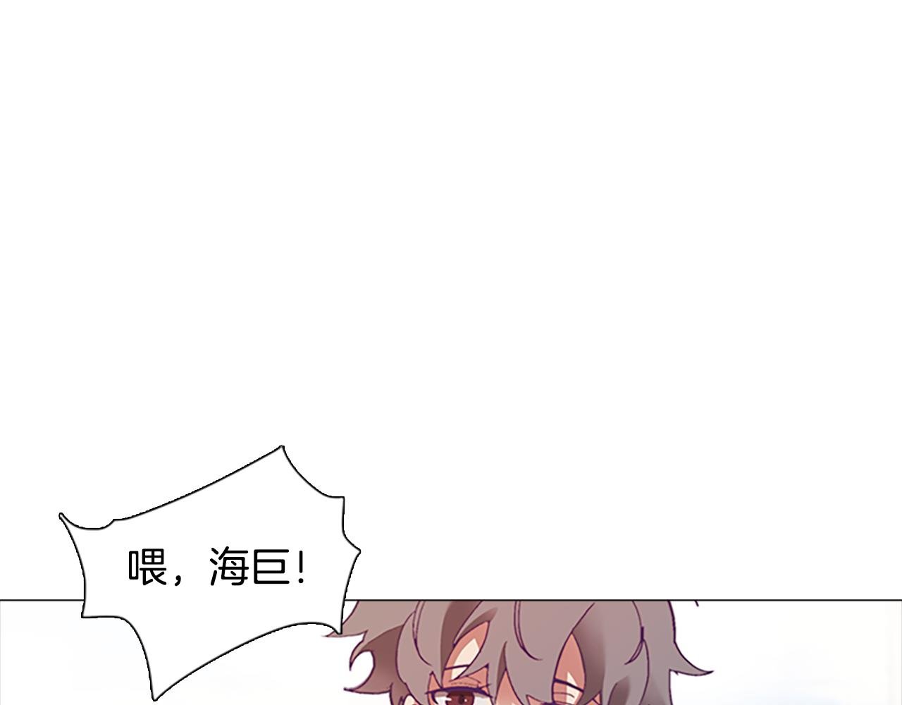 第3话 惊人的天赋
