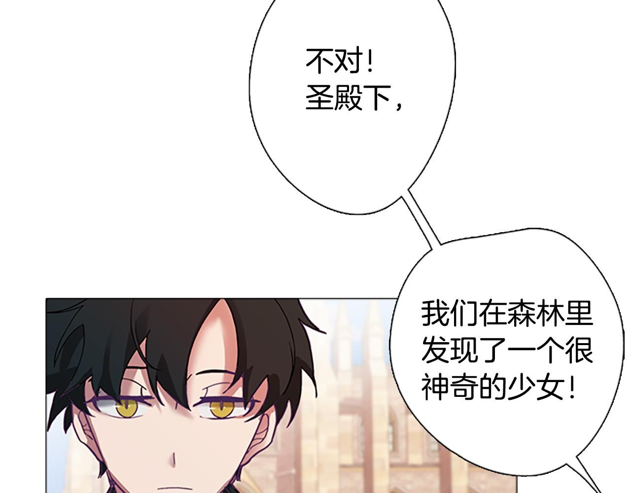 第3话 惊人的天赋
