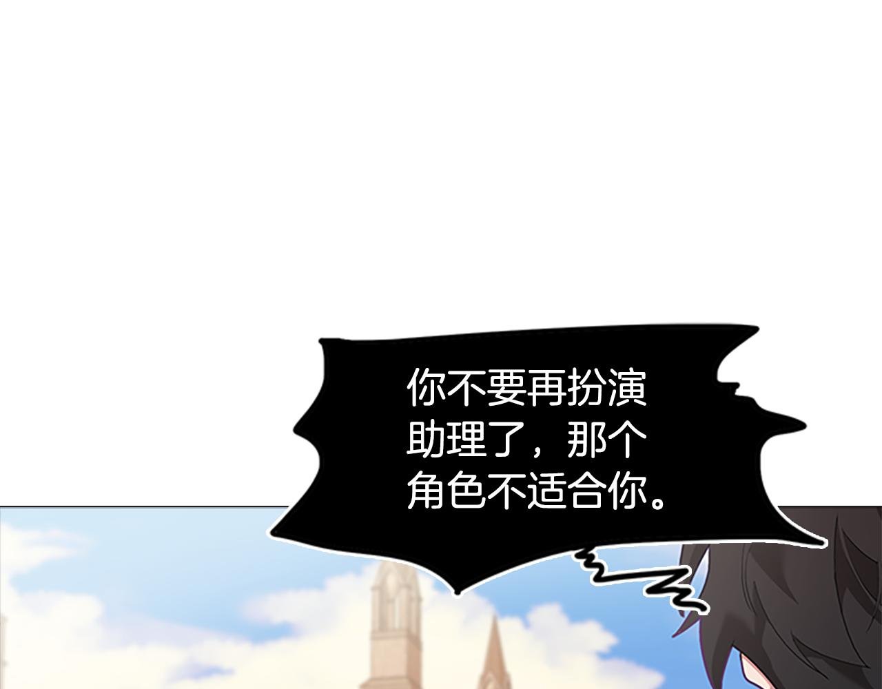 第3话 惊人的天赋