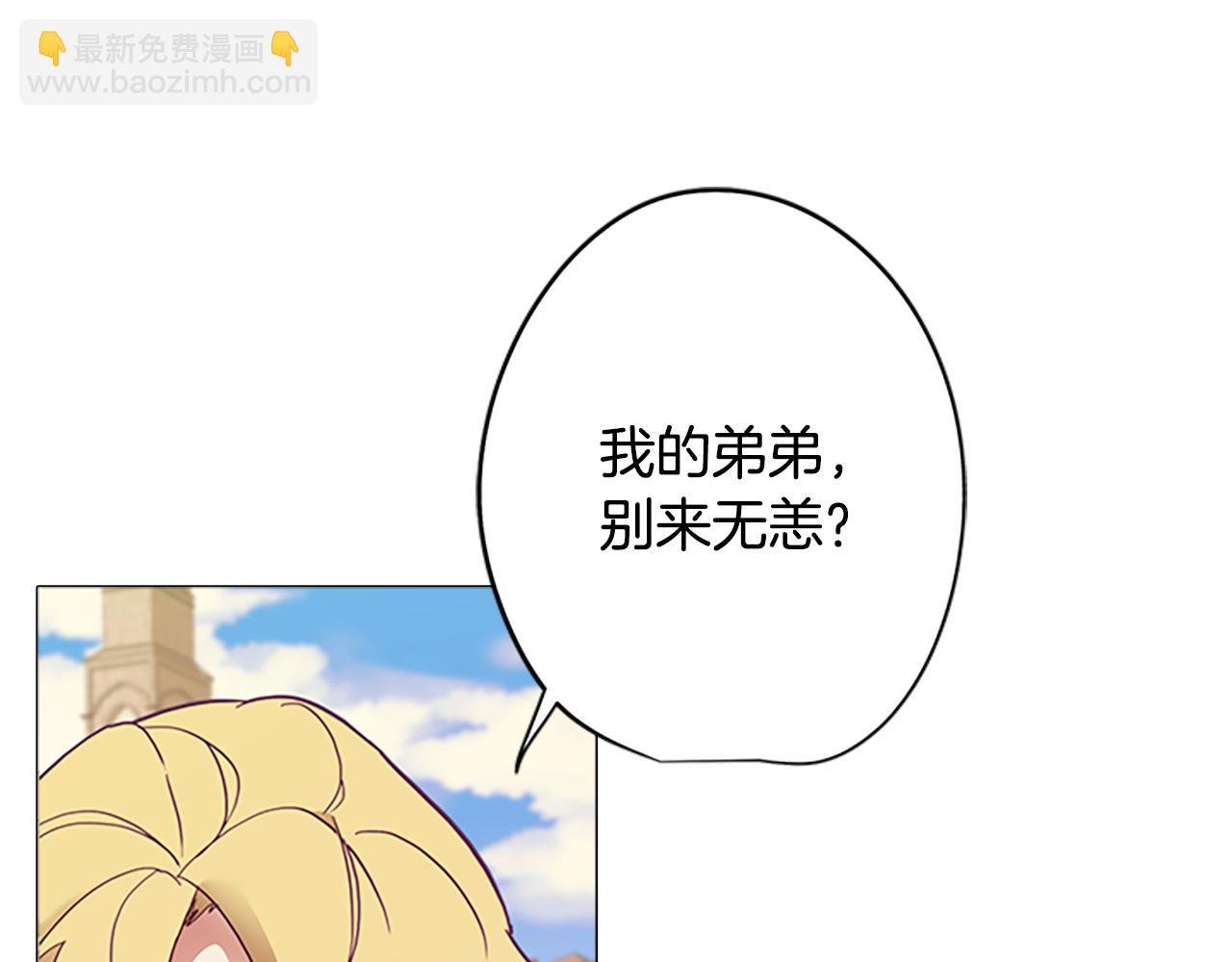 第3话 惊人的天赋