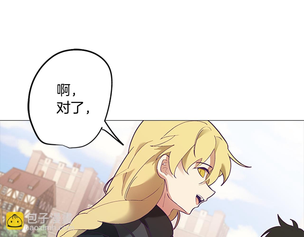 第3话 惊人的天赋