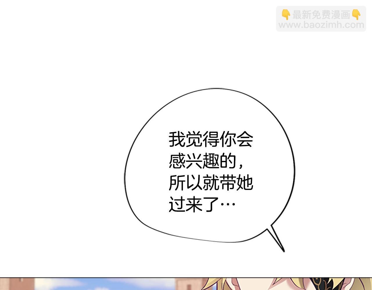 第3话 惊人的天赋