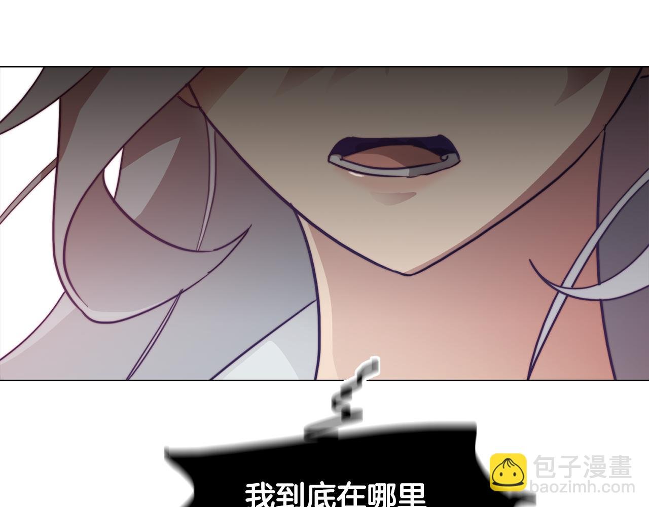 第3话 惊人的天赋