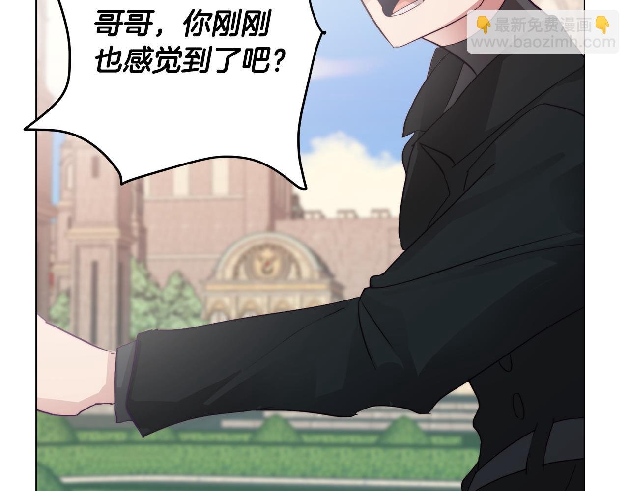 第3话 惊人的天赋