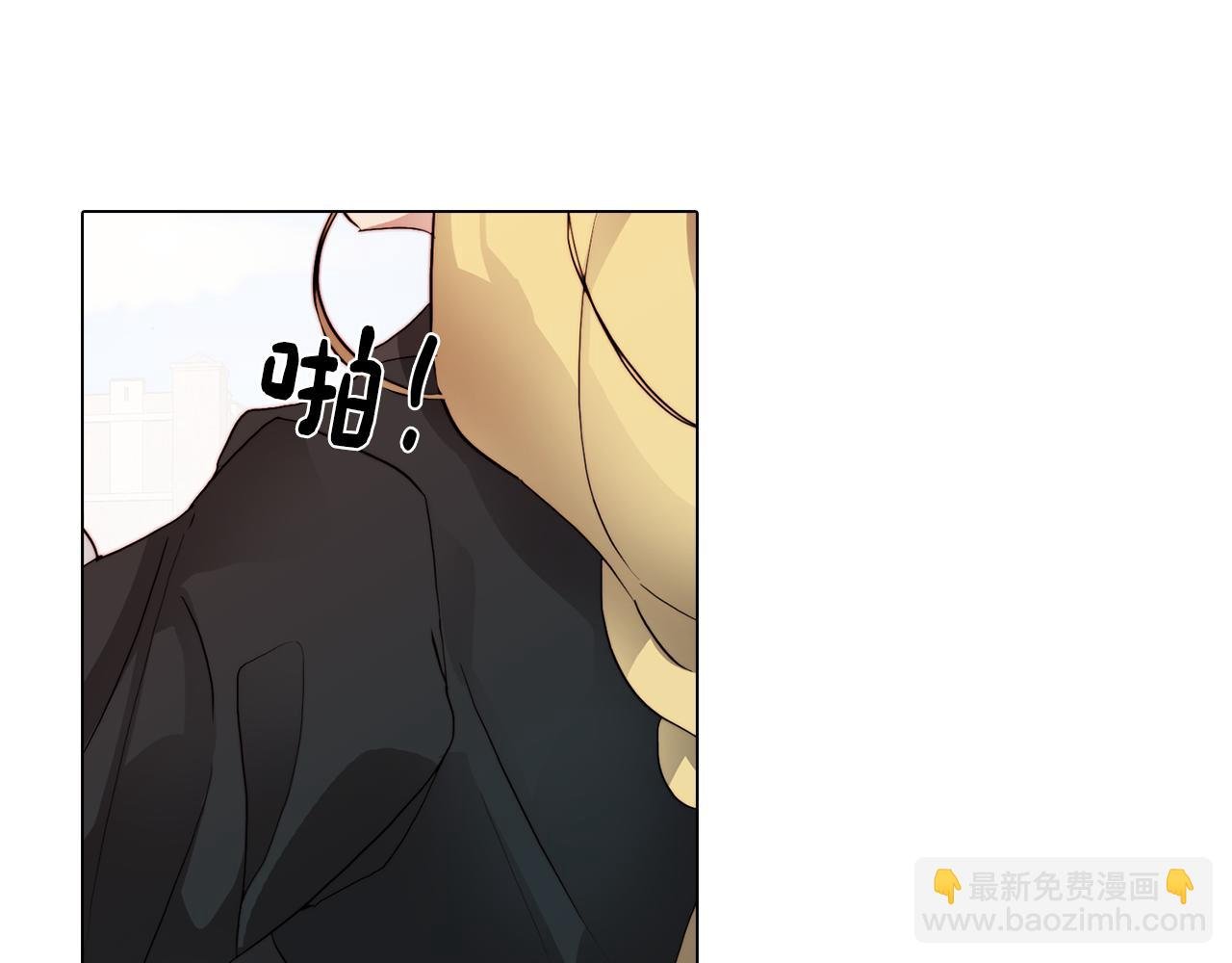 第3话 惊人的天赋