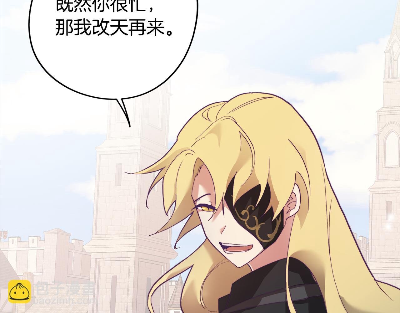 第3话 惊人的天赋