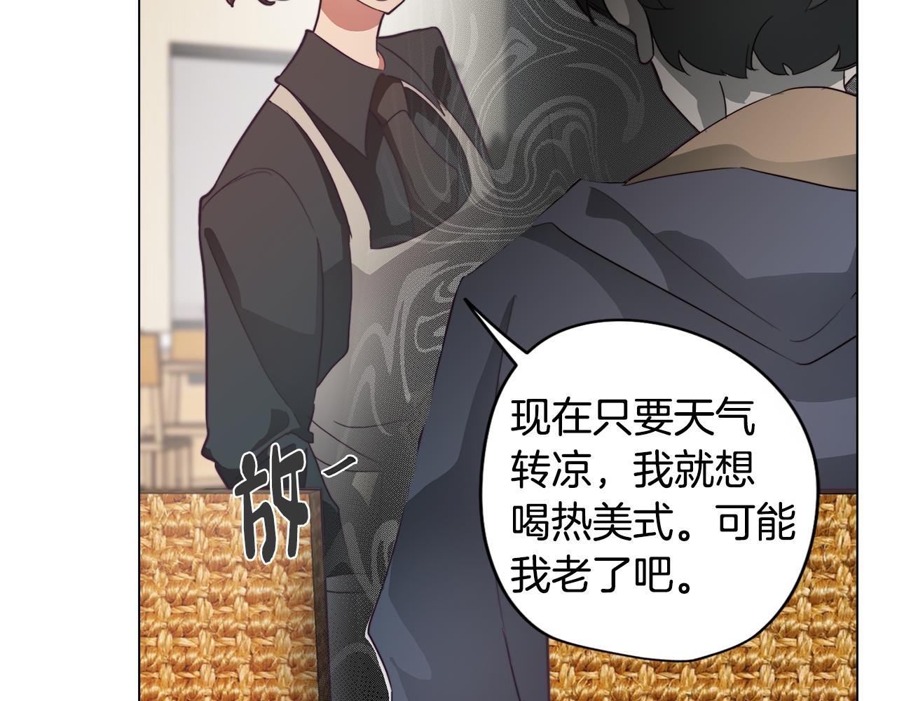 第30话 超能力又增强了