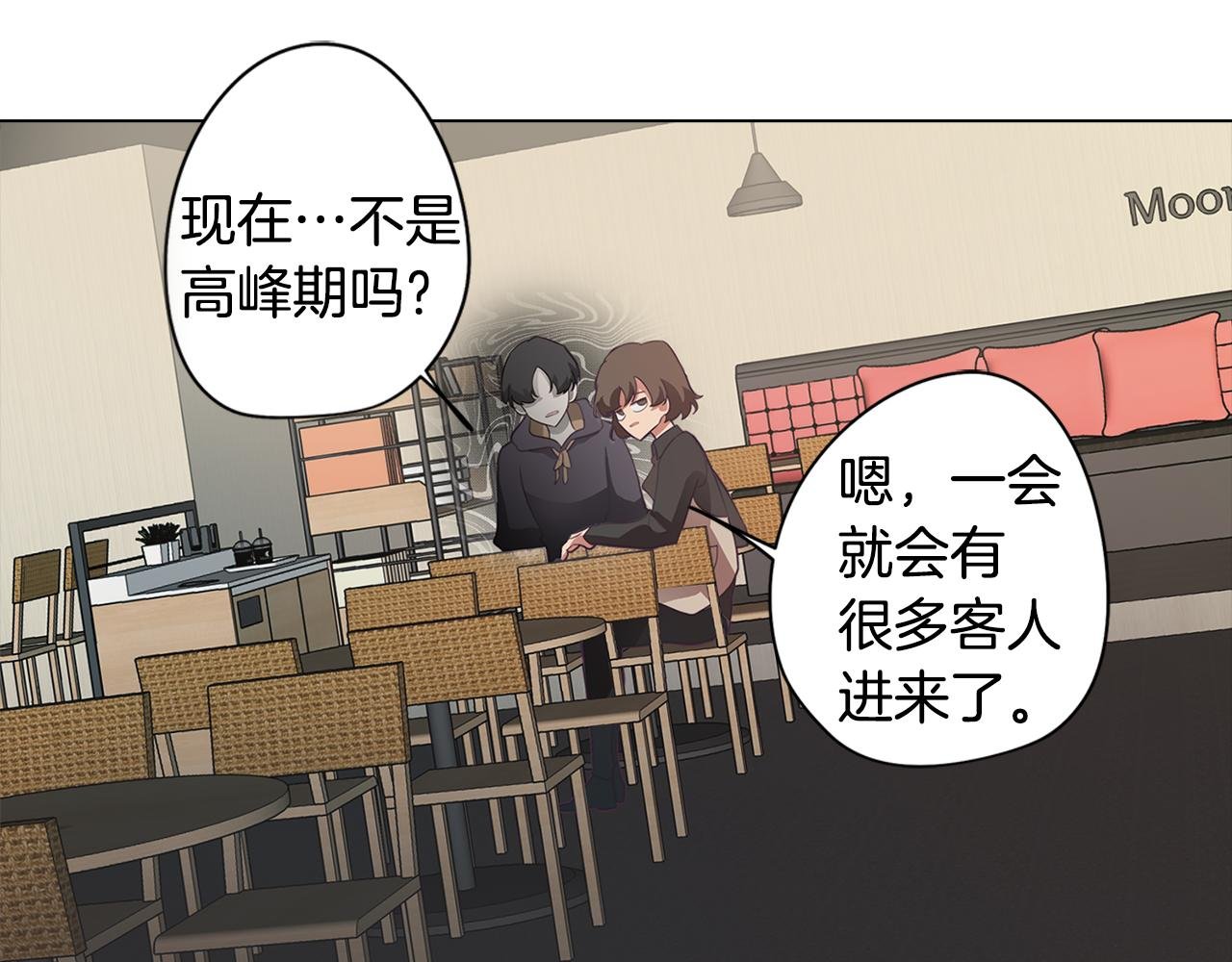 第30话 超能力又增强了