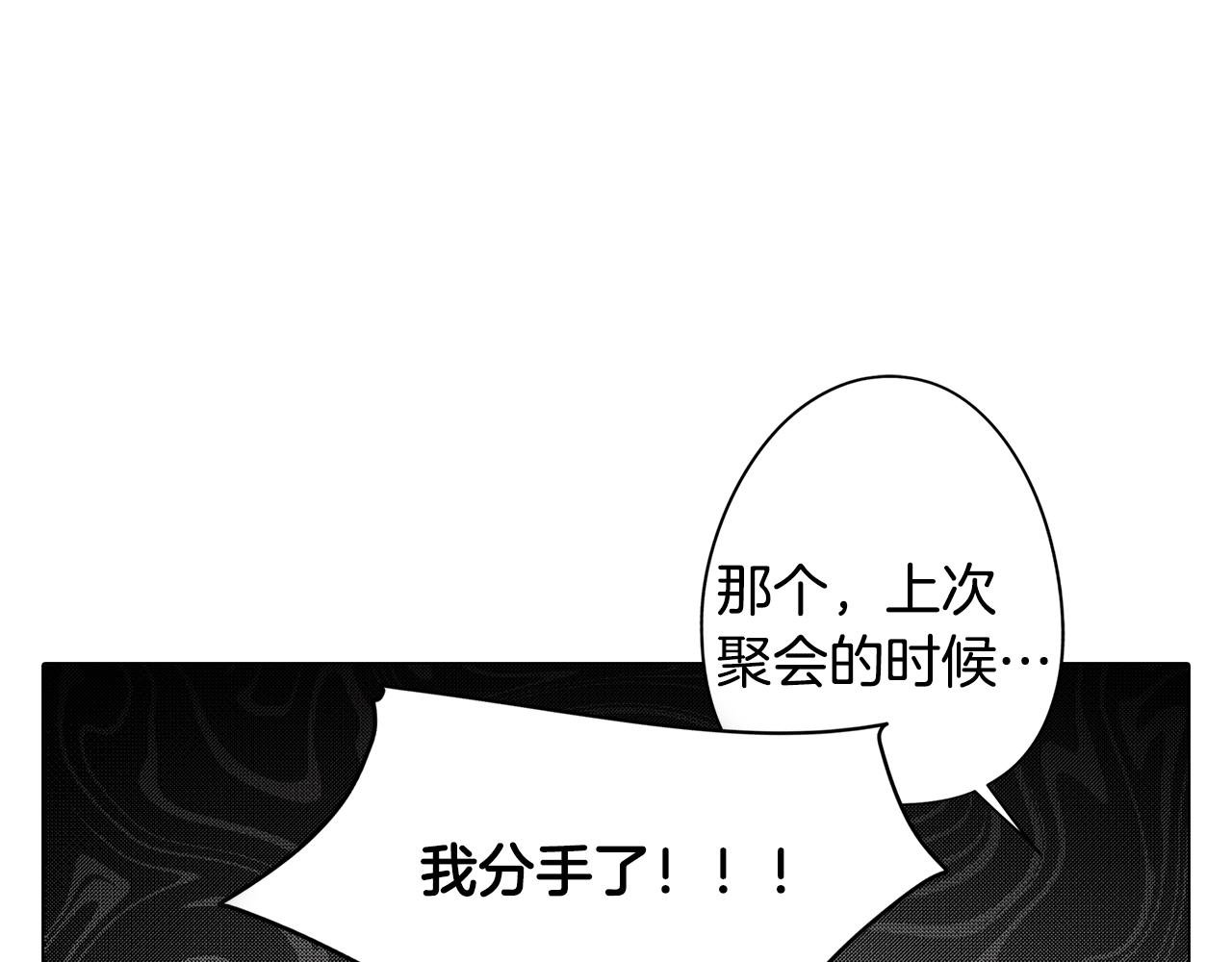 第30话 超能力又增强了