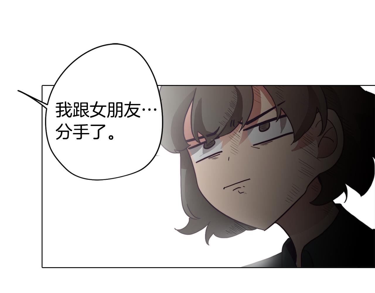 第30话 超能力又增强了