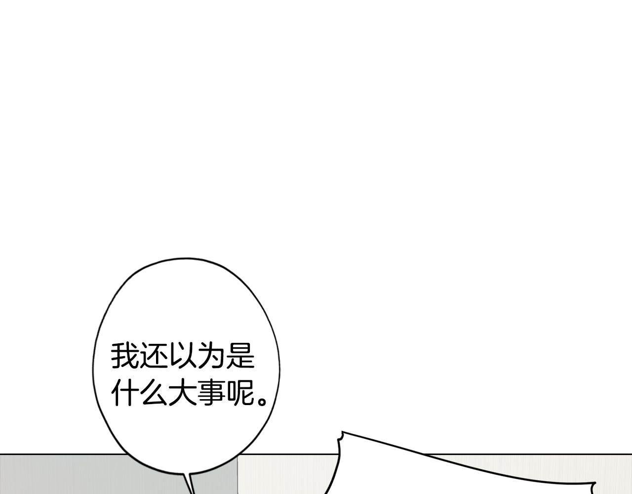 第30话 超能力又增强了