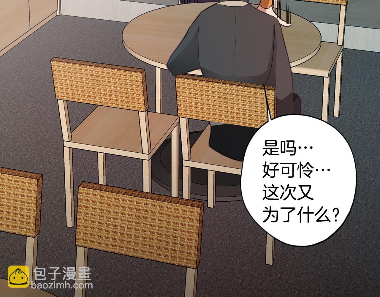 第30话 超能力又增强了
