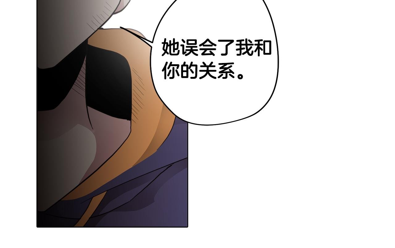 第30话 超能力又增强了