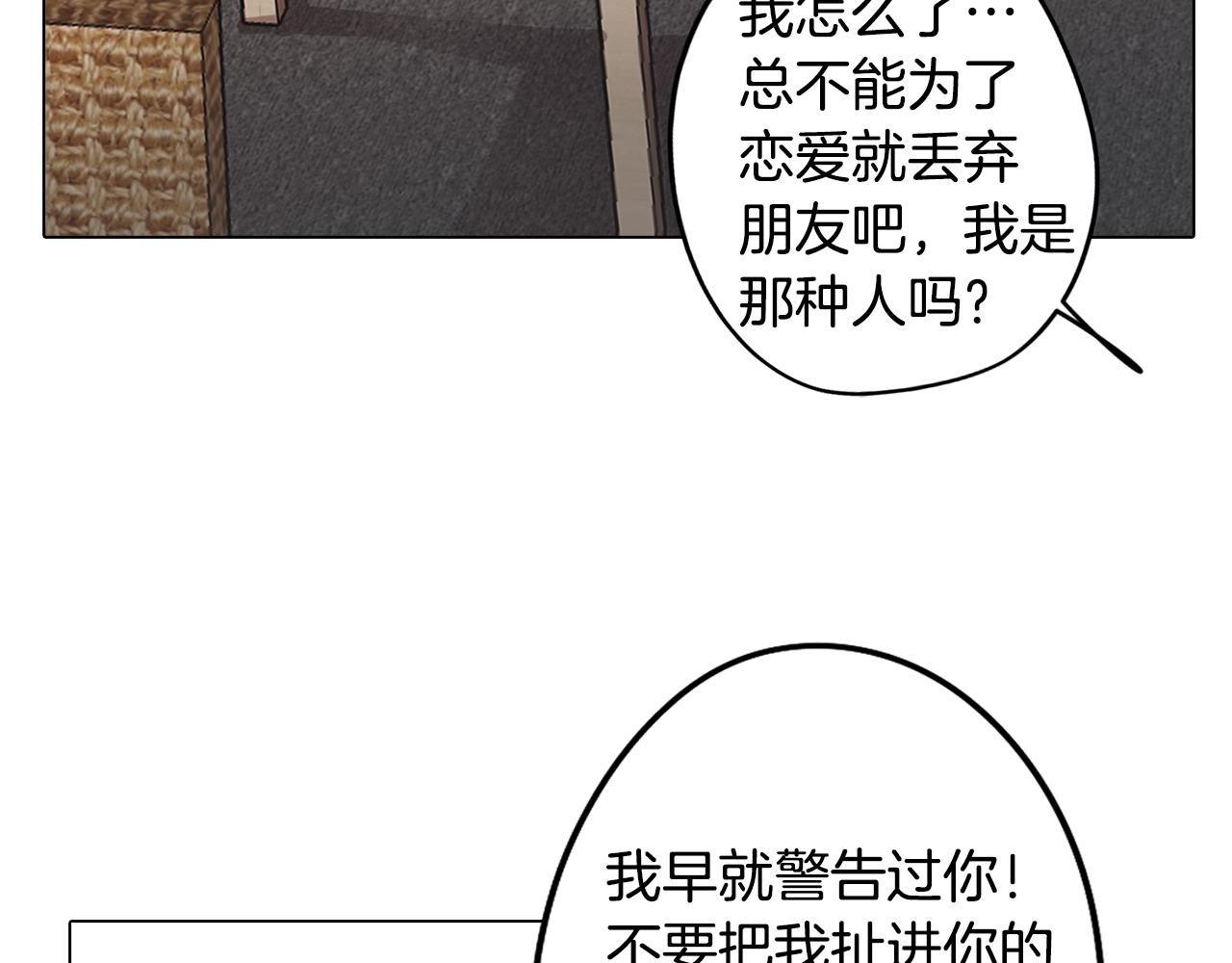 第30话 超能力又增强了