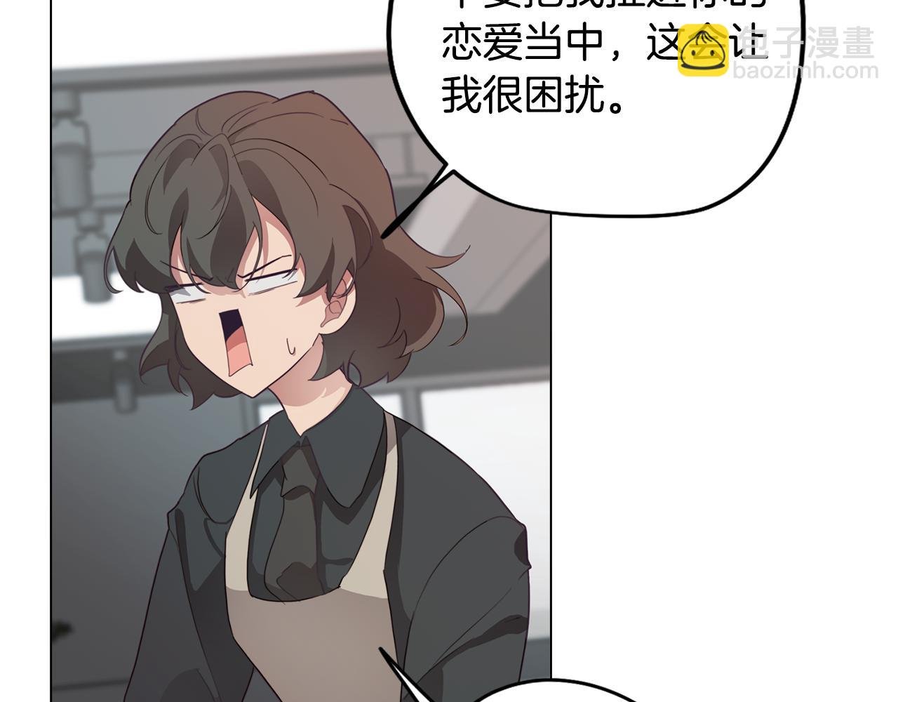 第30话 超能力又增强了
