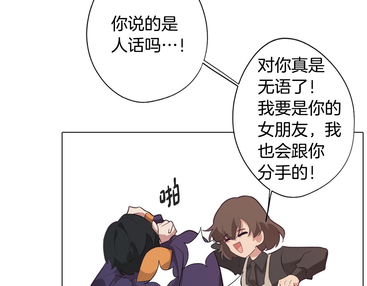 第30话 超能力又增强了