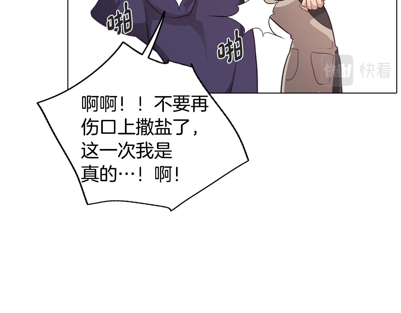 第30话 超能力又增强了
