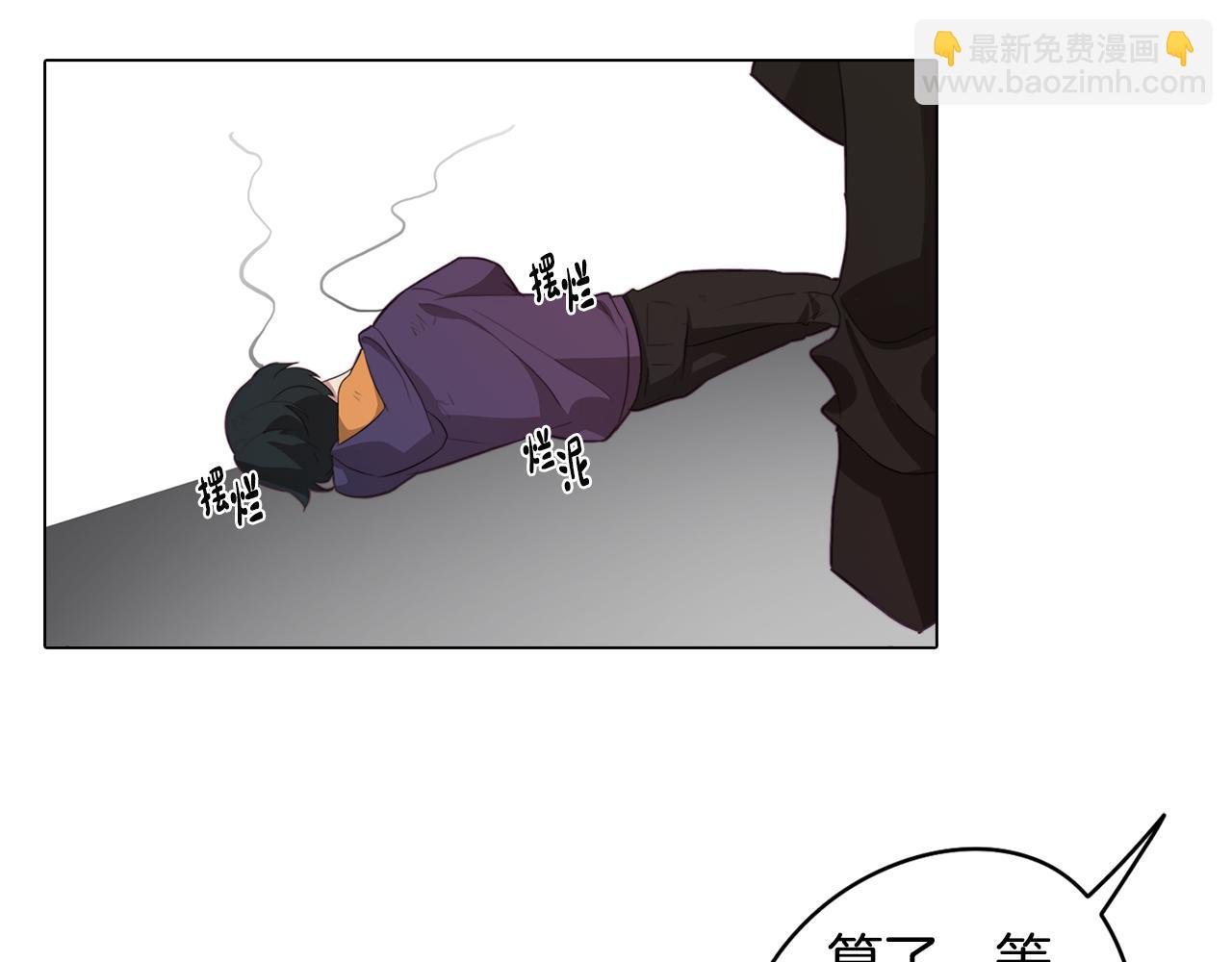 第30话 超能力又增强了