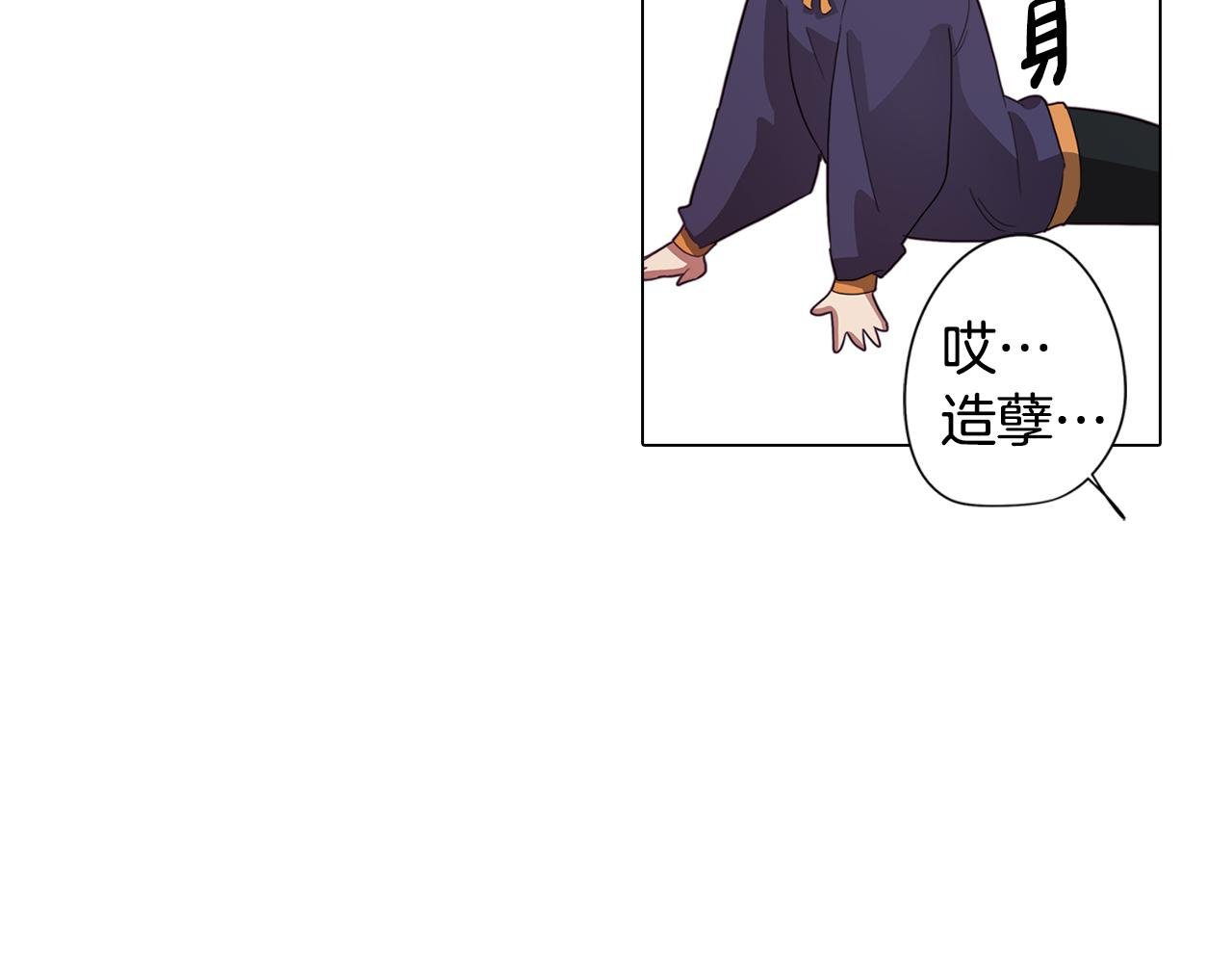 第30话 超能力又增强了