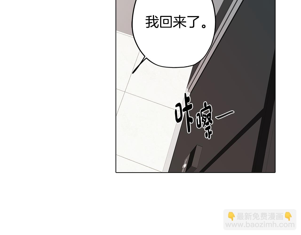 第30话 超能力又增强了