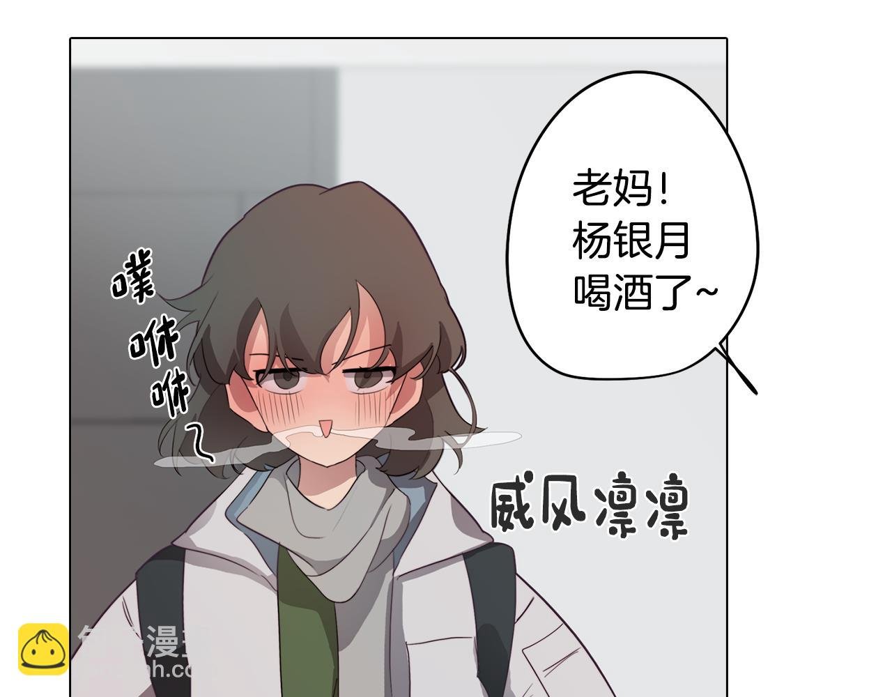 第30话 超能力又增强了