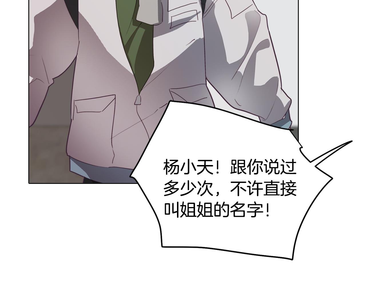 第30话 超能力又增强了
