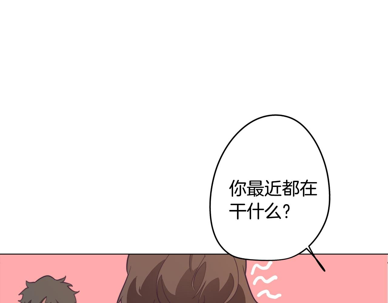 第30话 超能力又增强了