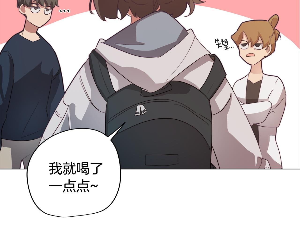 第30话 超能力又增强了