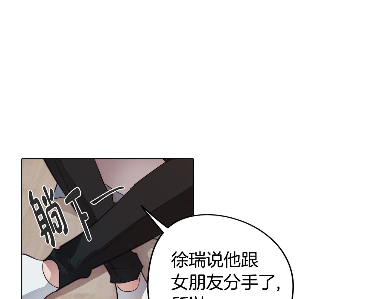 第30话 超能力又增强了