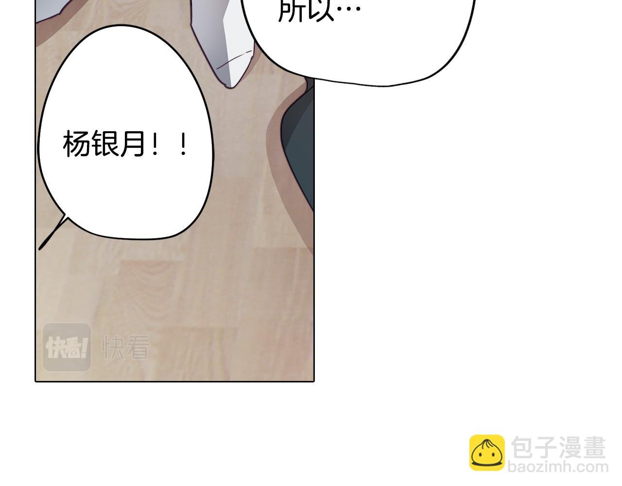 第30话 超能力又增强了