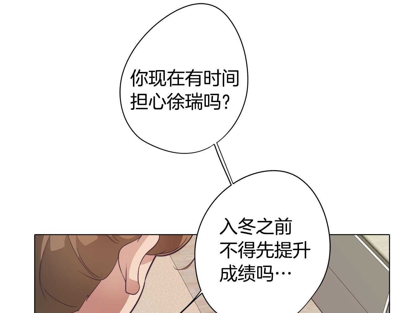 第30话 超能力又增强了
