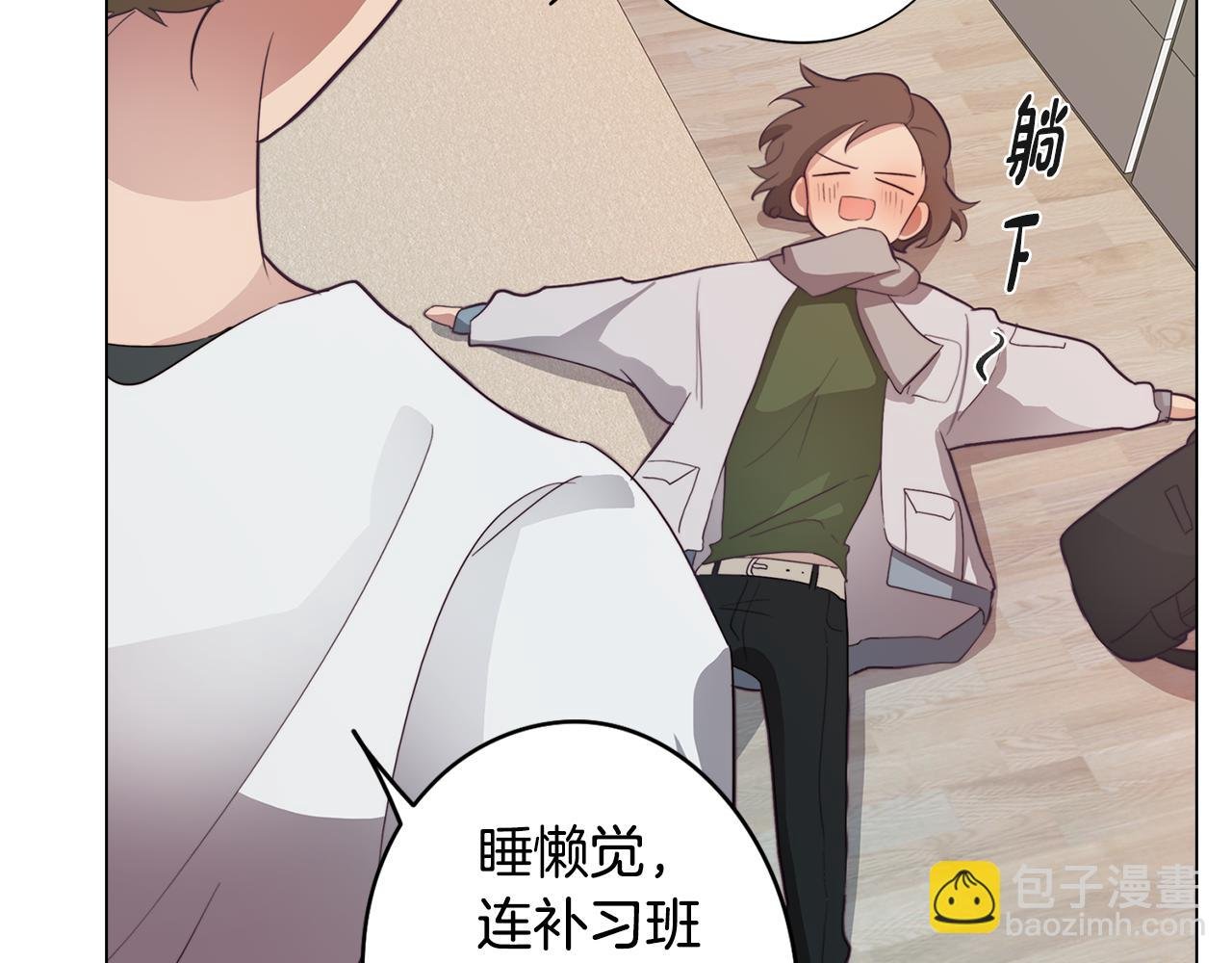 第30话 超能力又增强了