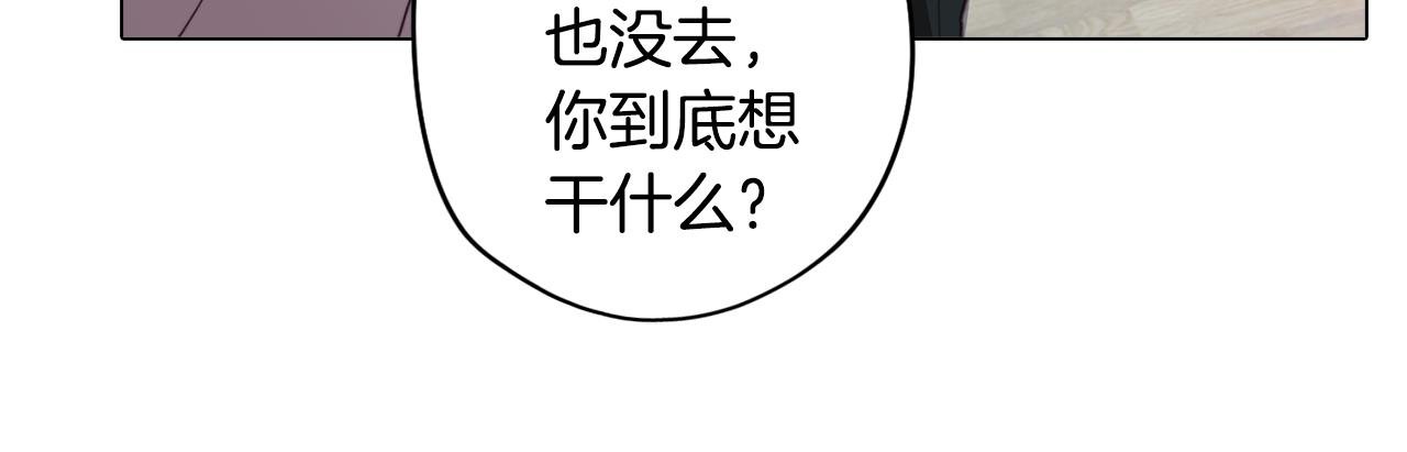 第30话 超能力又增强了