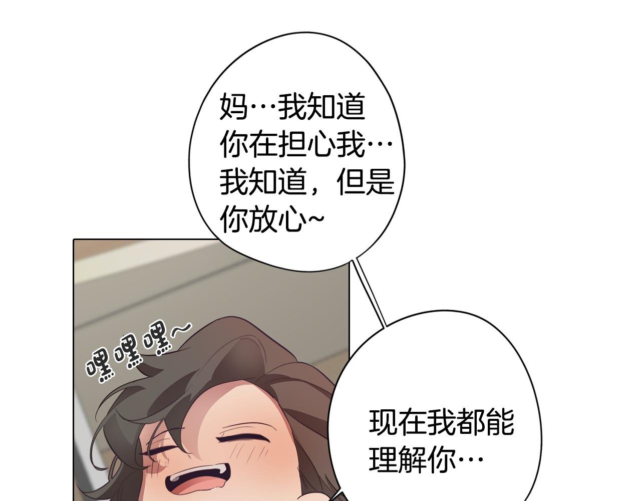 第30话 超能力又增强了